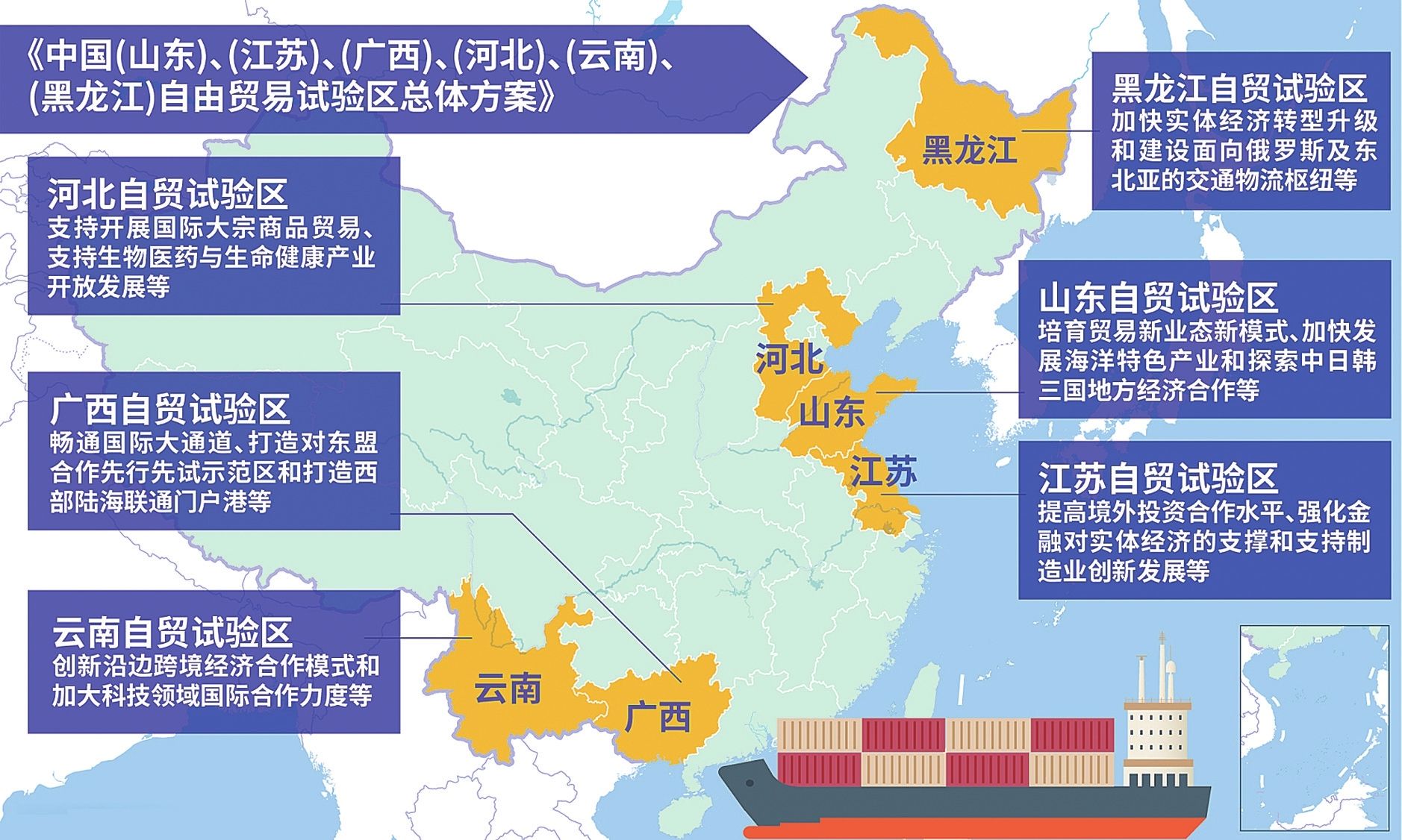 自貿(mào)區(qū)來了，企業(yè)搬遷能帶走啥？-----組裝式潔凈室