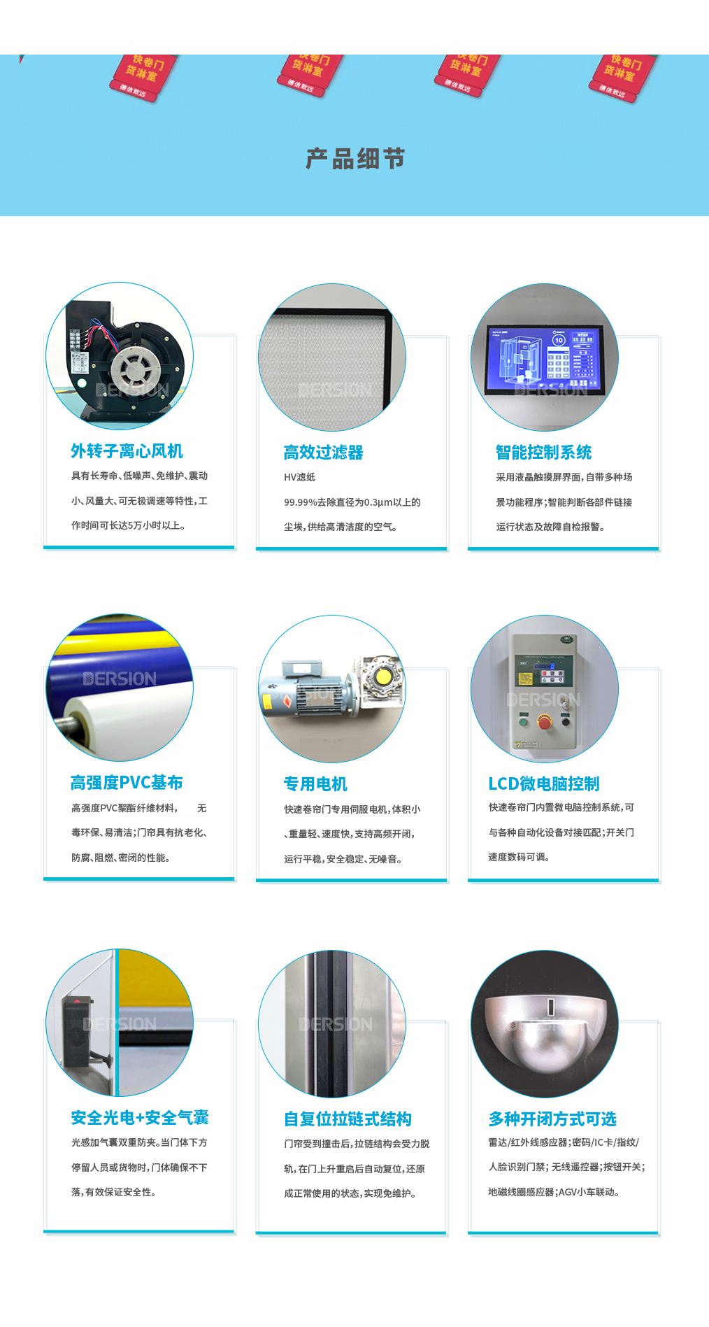 貨淋室